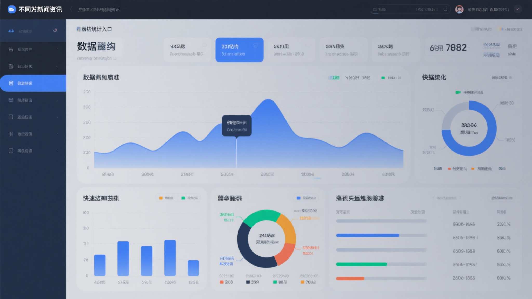 世界杯投注平台网页版入口